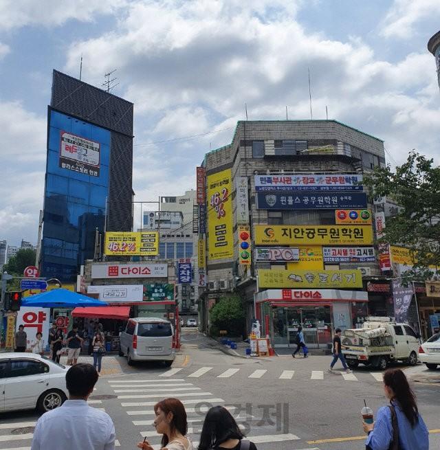 동물의왕국 그 자체라는 노량진