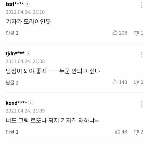 매달 546 만원. 비트코인보다 나아요..