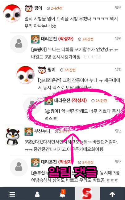 슬기로운카지노 알림 사용방법