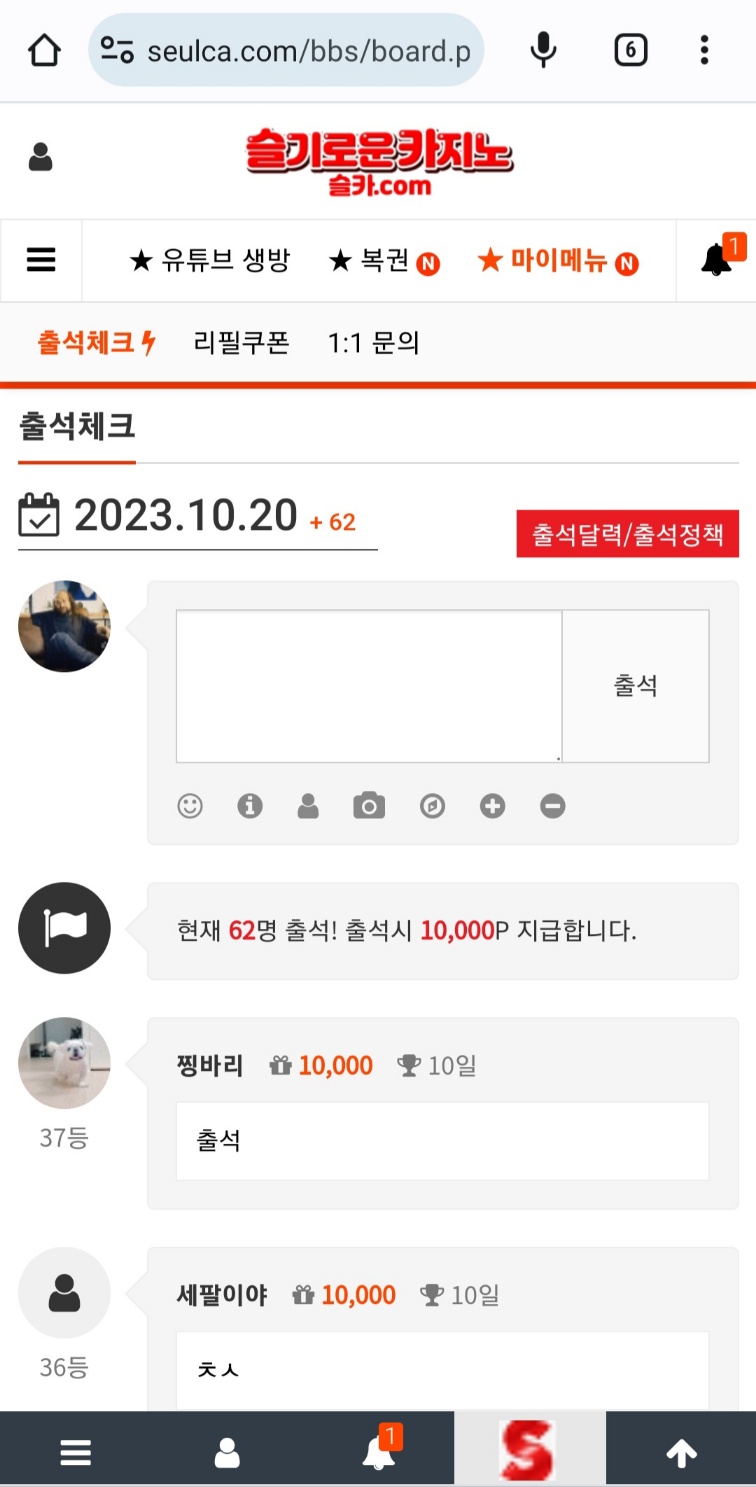 출석 10일차 신청합니다 .