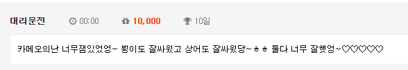출석이벤트 10일인증입니다^^