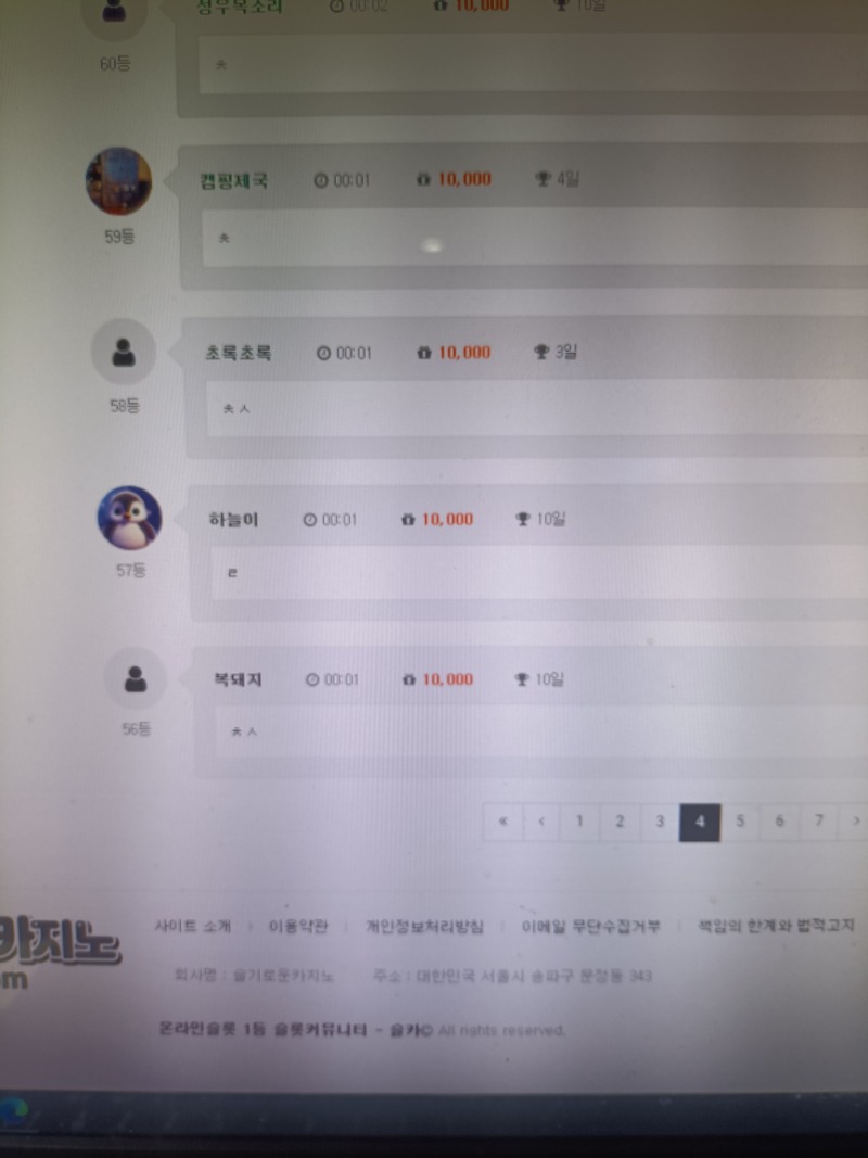 10일 출석만근