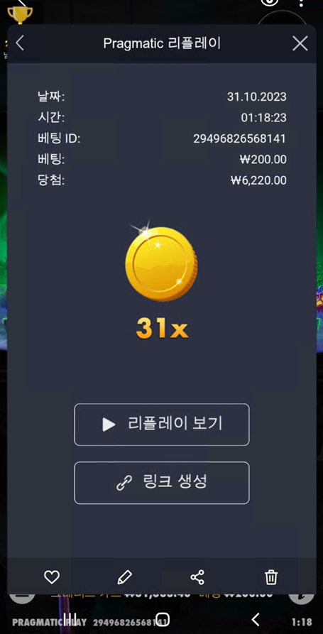 할로윈  31배 이벤트   후기