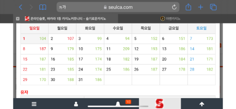 출석만근이욧