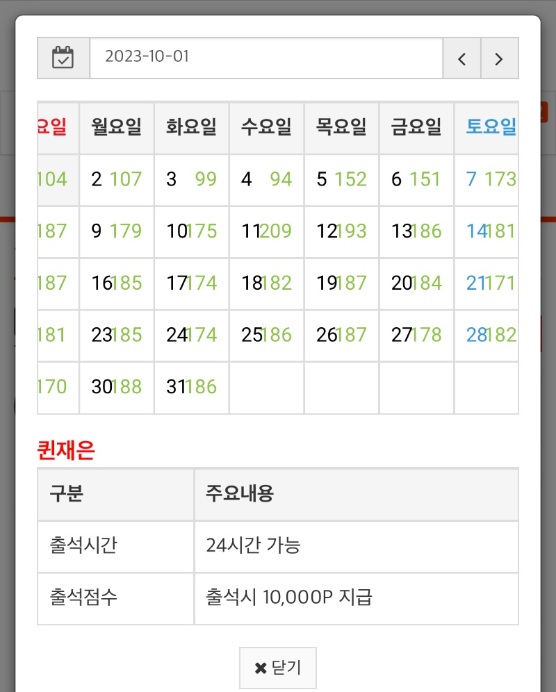 이야홋 만근