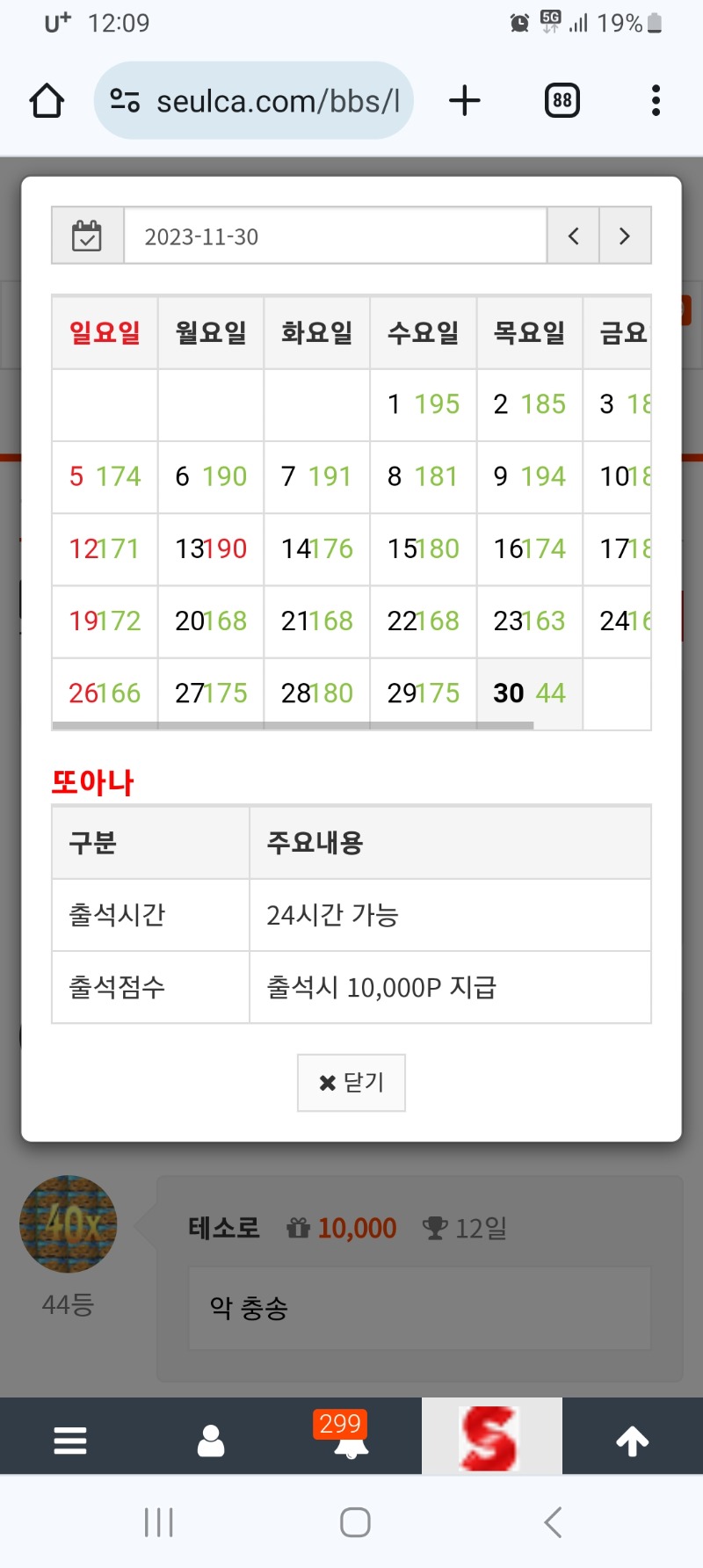 정근인가오.ㅠㅠ