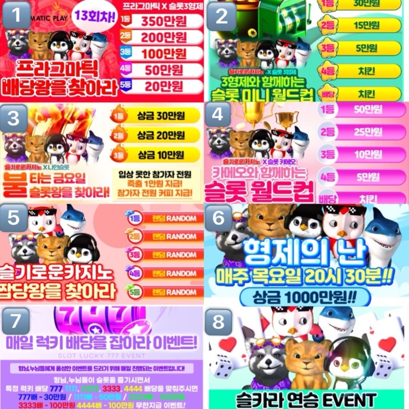 필독 ! 새로오신분들 환영합니다 ^^7