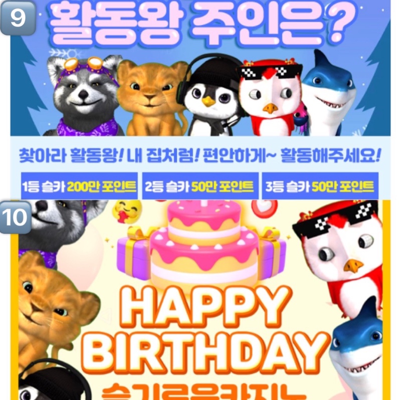 필독 ! 새로오신분들 환영합니다 ^^7