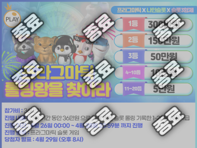 14회 롤링왕.png