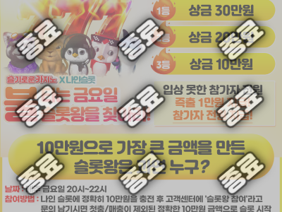 슬롯왕.png