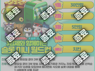 미니월드컵.png