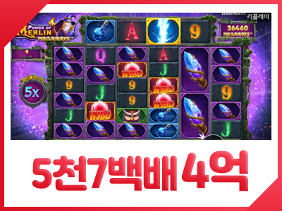쿠폰도장4억.png