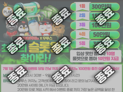 슬롯왕 2회차.png