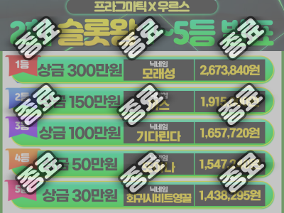2회차 집계.png