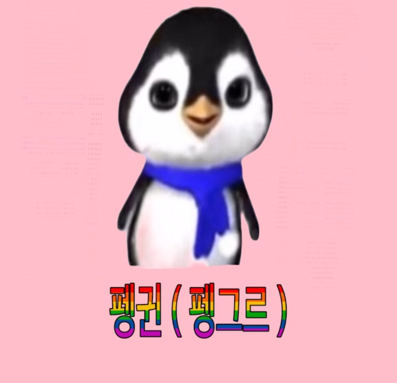 ❤️필독❤️ 새로운 가족들을 환영하며