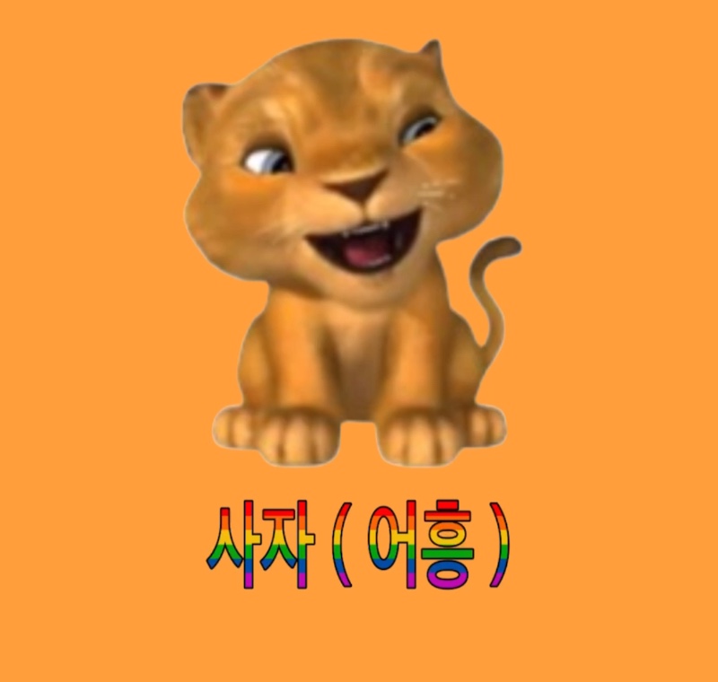 ❤️필독❤️ 새로운 가족들을 환영하며
