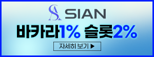 [시안] 16시~ 18시까지 배민2만 이벤트 진행