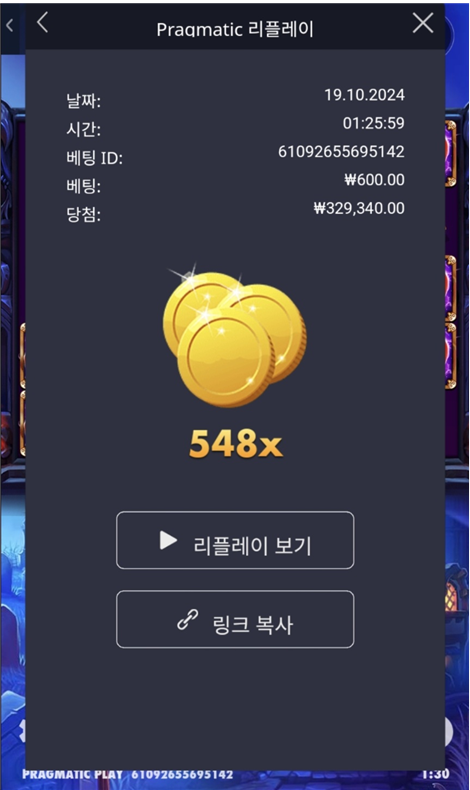 호박 548배 호박 548배