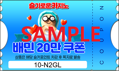 형제들이 주는 배민 쿠폰 사용법 형제들이 주는 배민 쿠폰 사용법