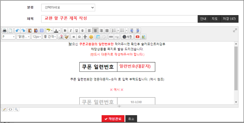 형제들이 주는 배민 쿠폰 사용법 형제들이 주는 배민 쿠폰 사용법