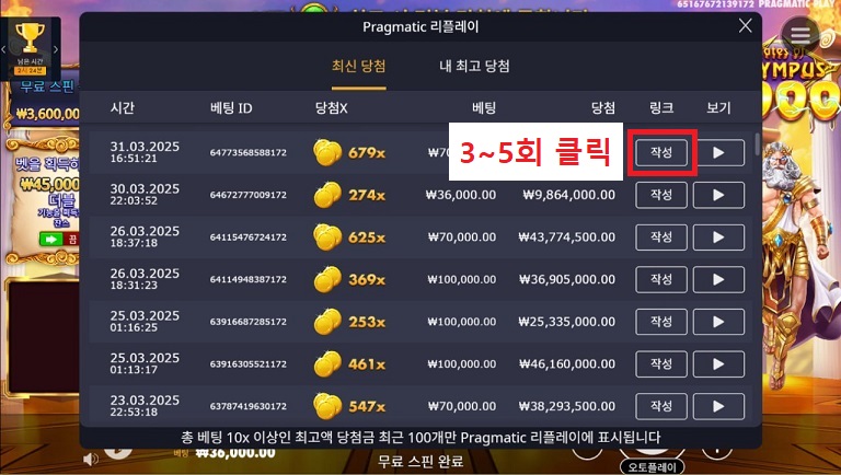 ❤️ 슬카 제휴 리뷰 올리는 방법! ❤️