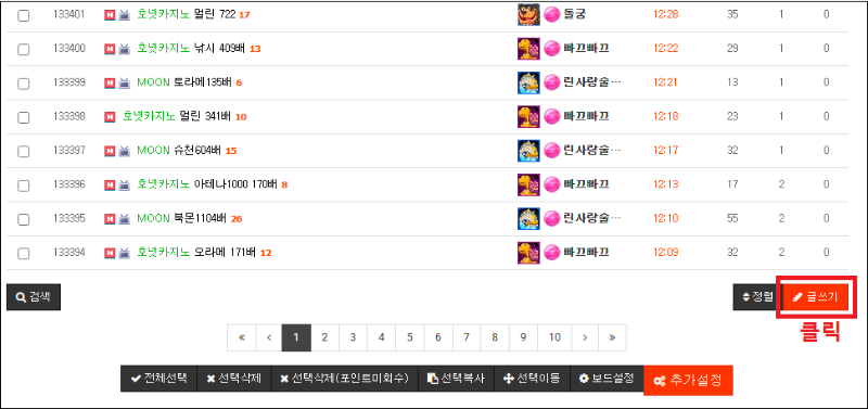 ❤️ 슬카 제휴 리뷰 올리는 방법! ❤️