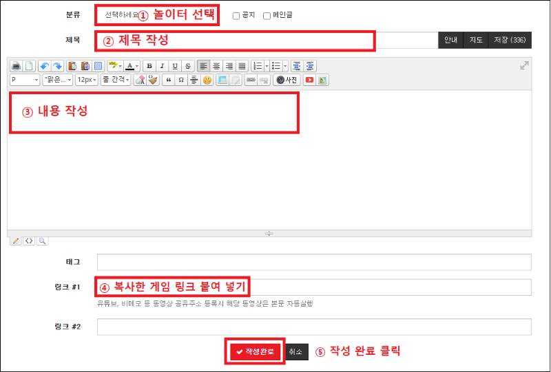 ❤️ 슬카 제휴 리뷰 올리는 방법! ❤️