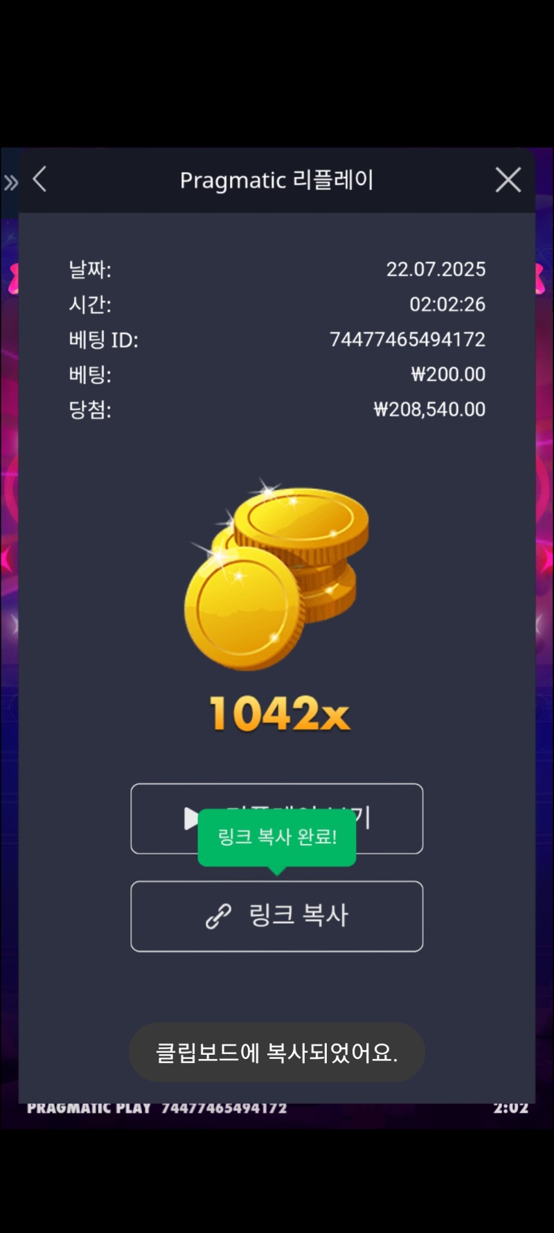 슈가러쉬1042