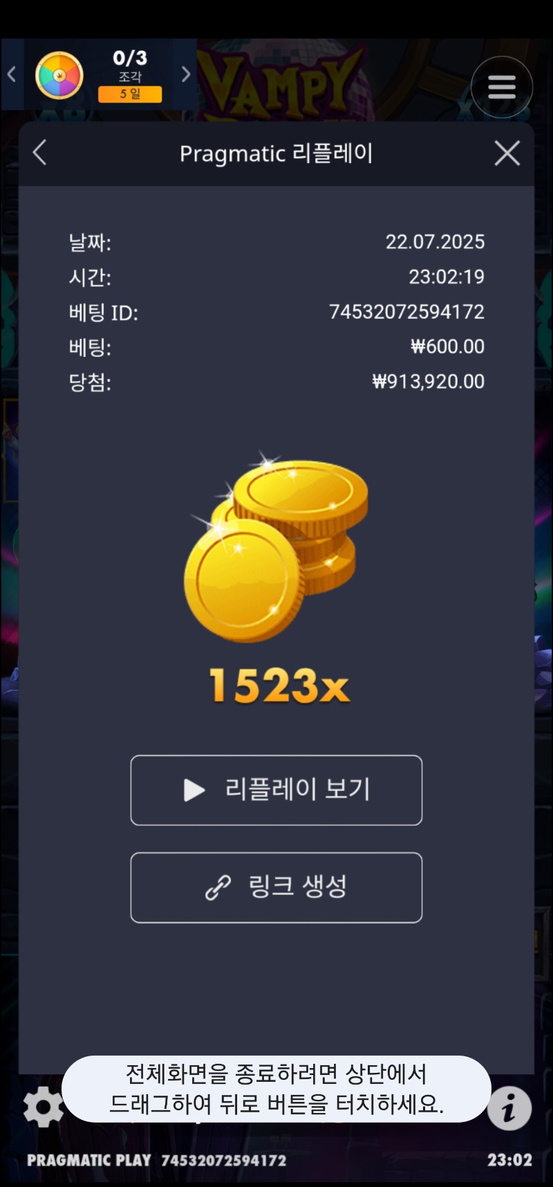 뱀피