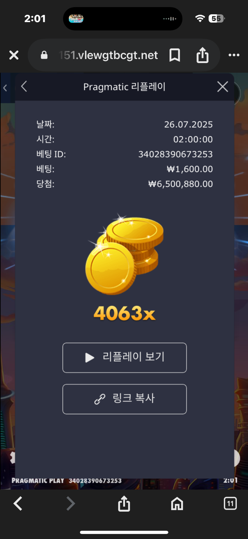 건당ㅇ4063