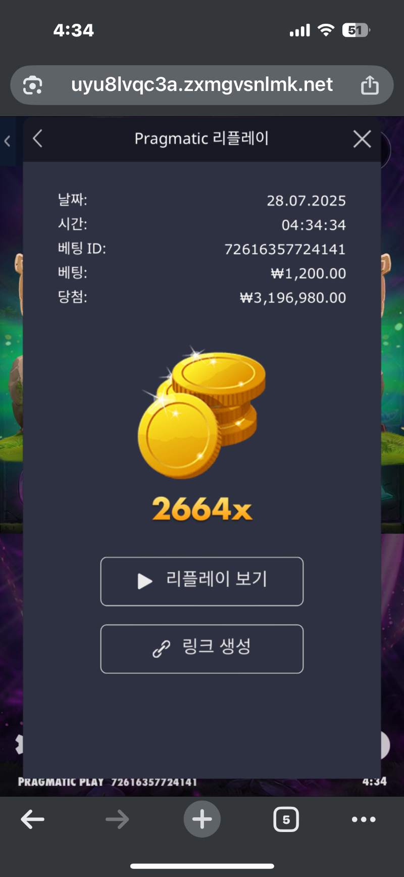 멀린2664