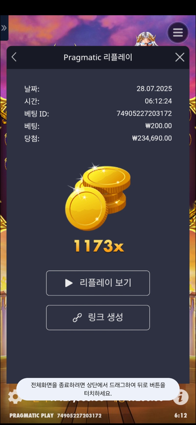할배1000  1173