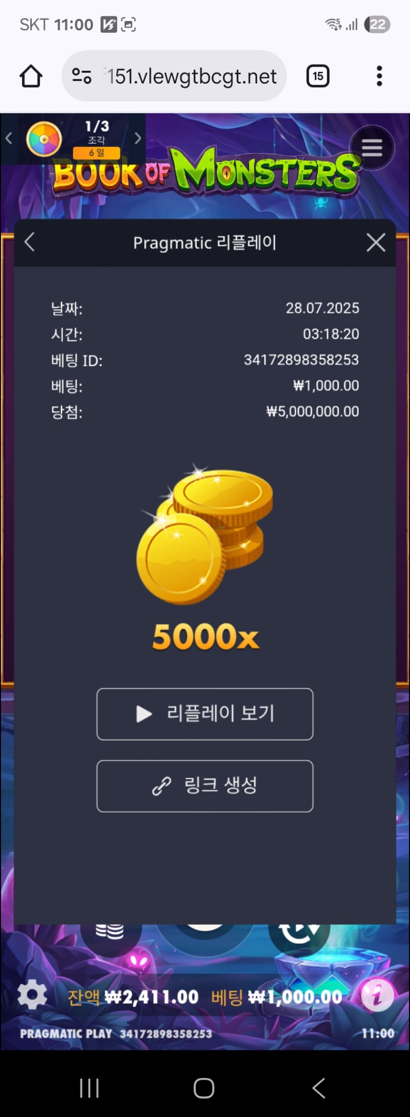 북몬맥스