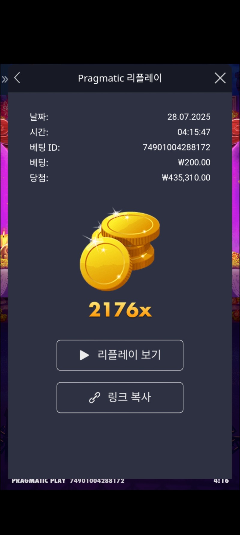 무에르2176