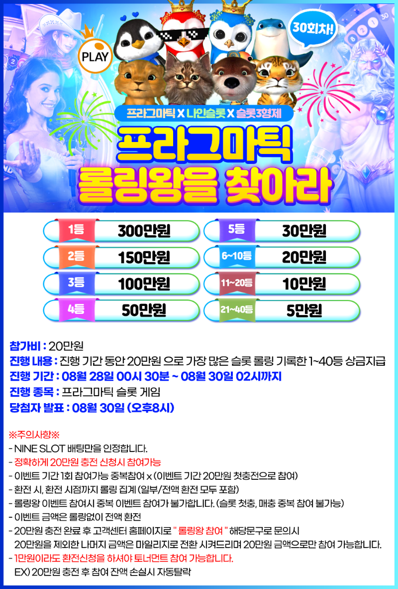 롤리왕 다들 잘 하고 계시나연!!!!!