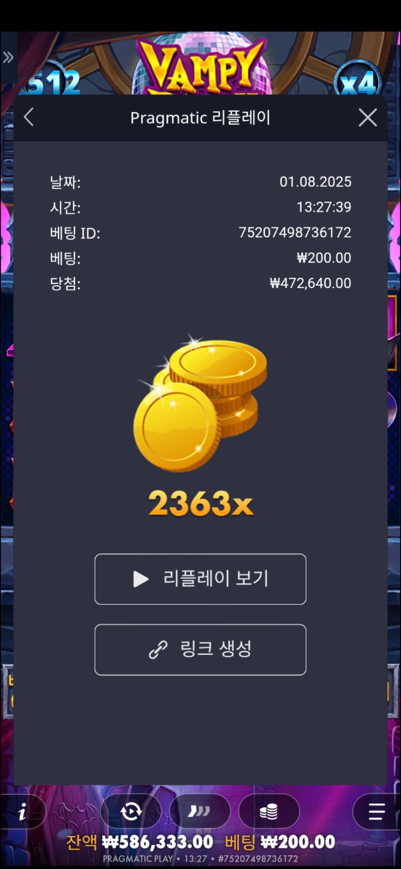 뱀피2363