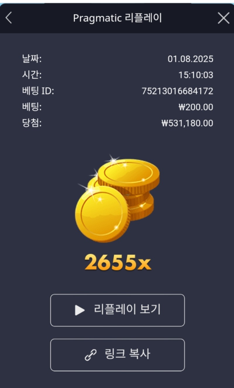 건담 2655배