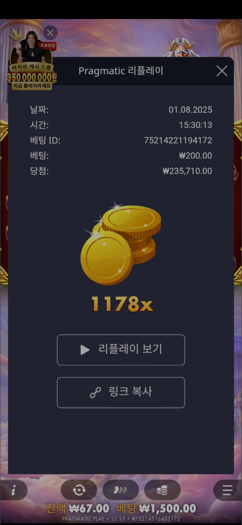 슈퍼스케터 올림푸스 1178