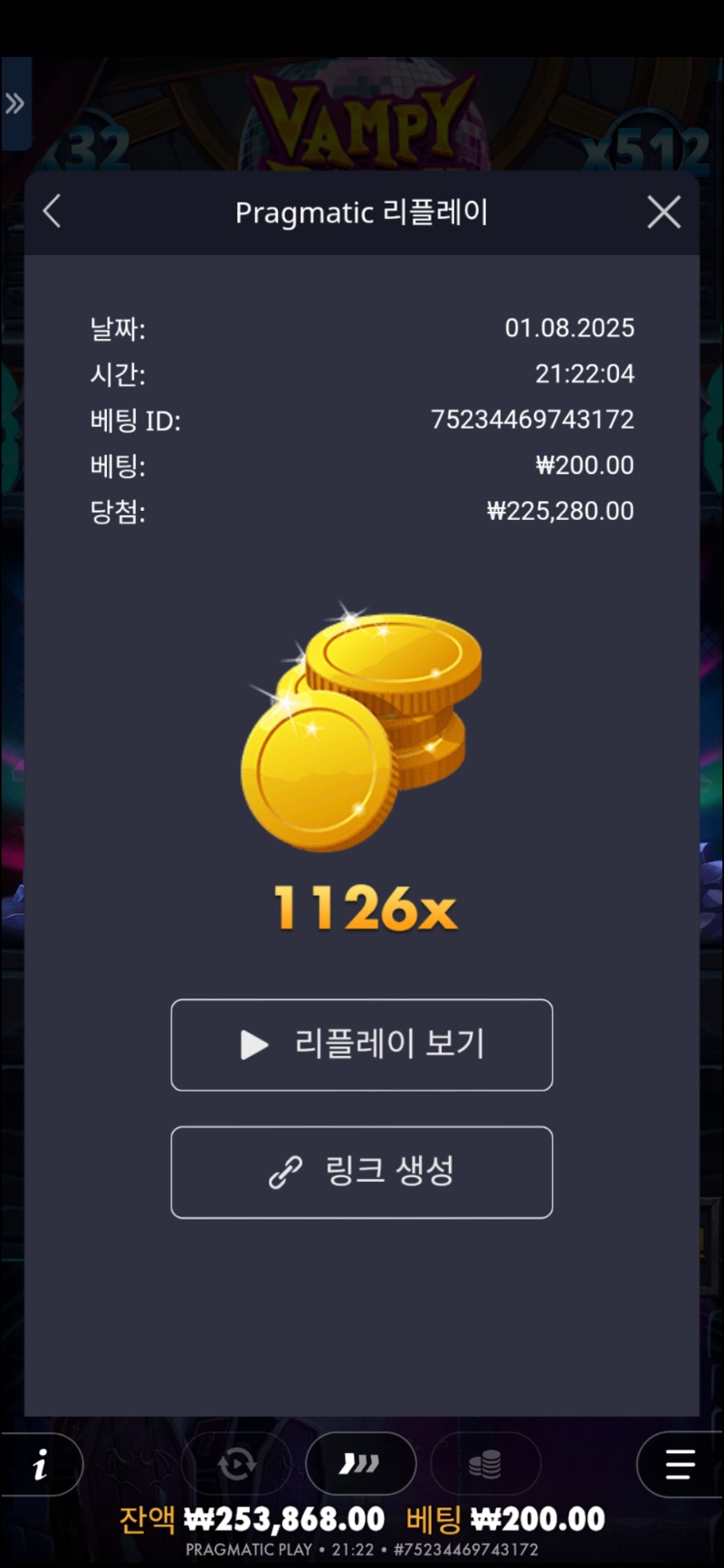 멀린1126배