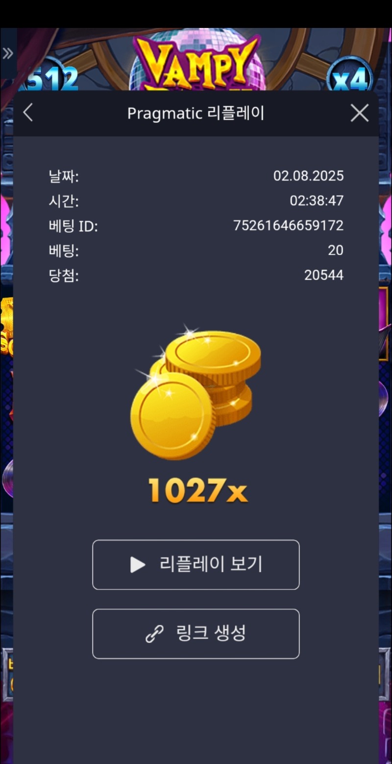 뱀파1027