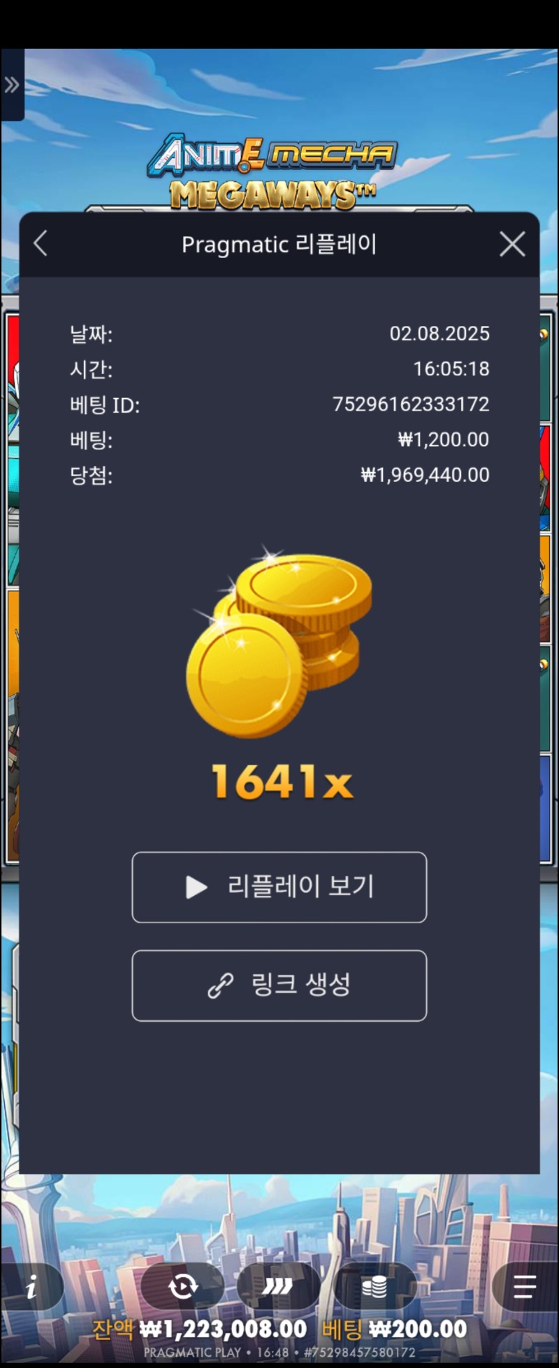 건담1641배