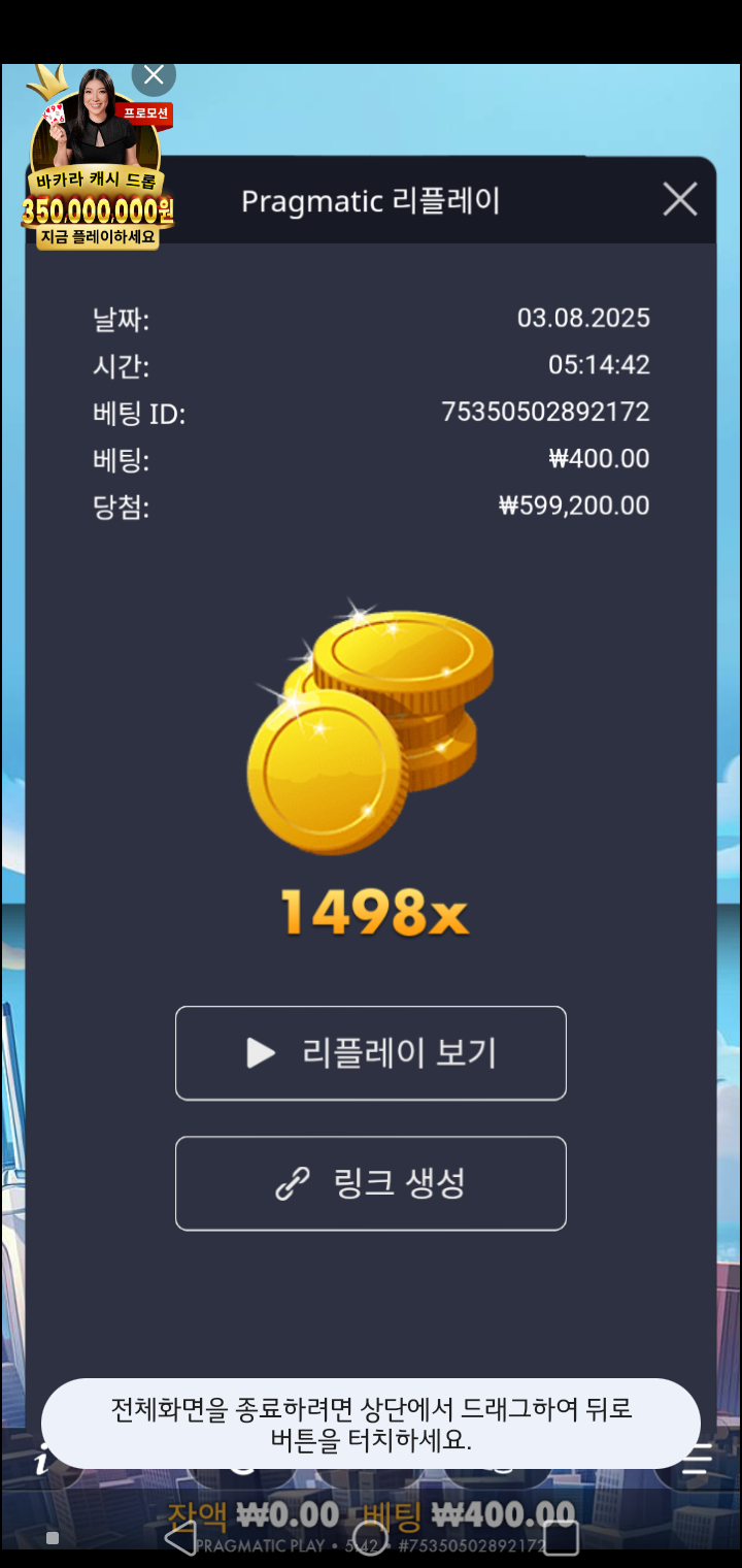 멀린1498