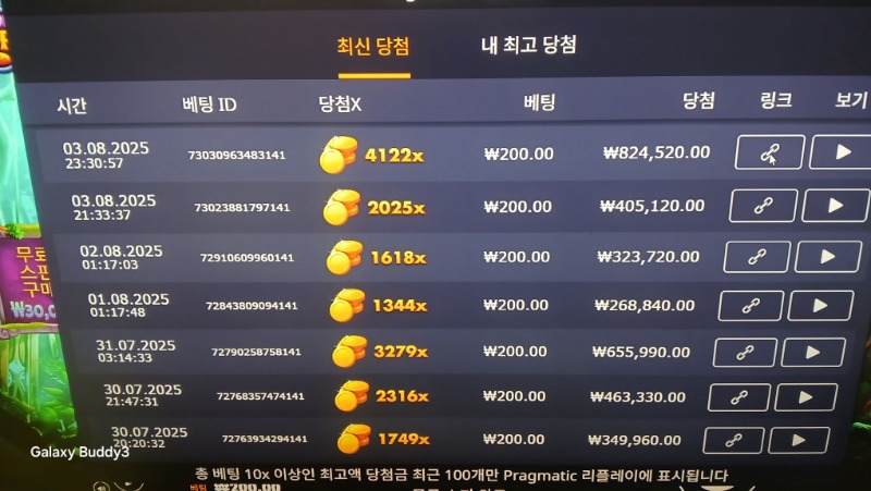 멀린4122