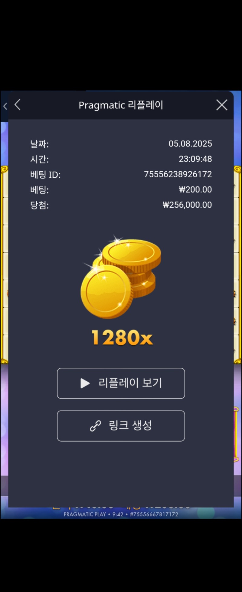 주얼러쉬 1280