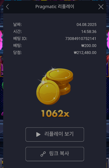 뱀파 1062