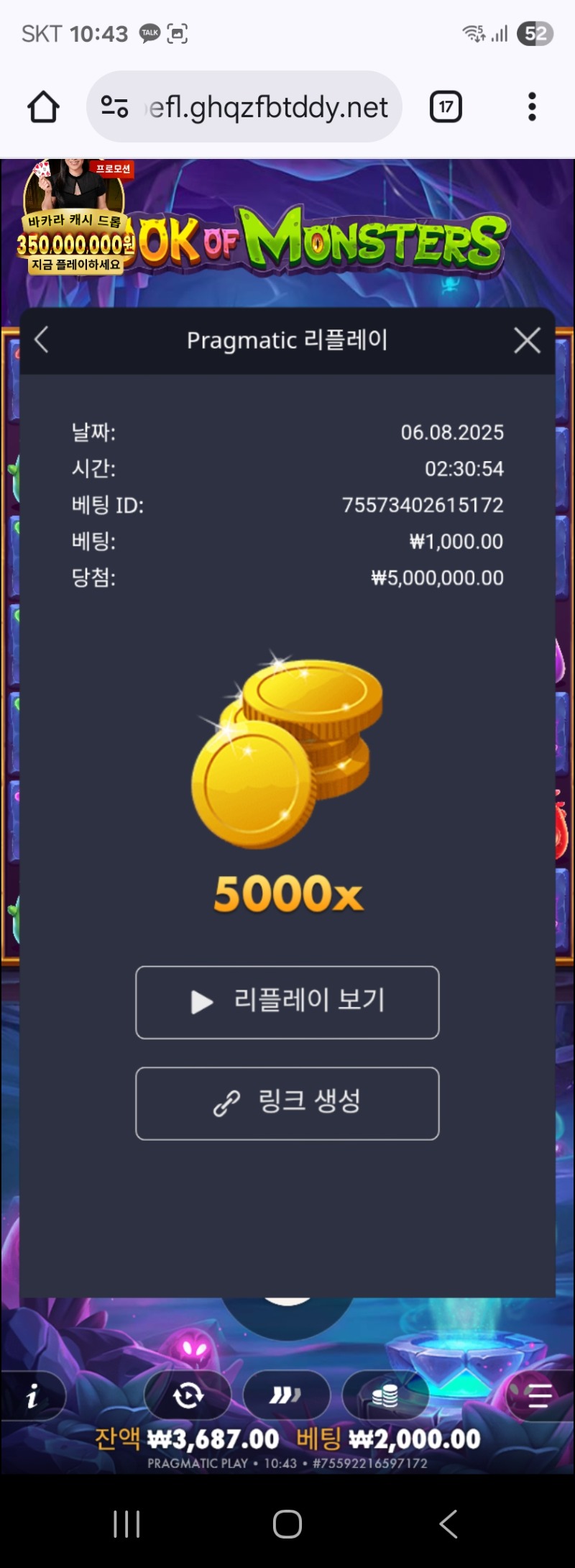 북몬맥스