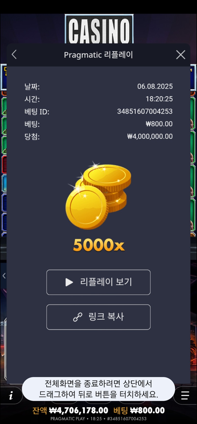 카지노헤이스트 5000배 맥스