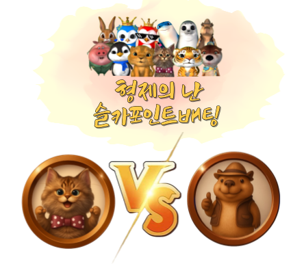 형님누님들 럭포보다 중요한게!!