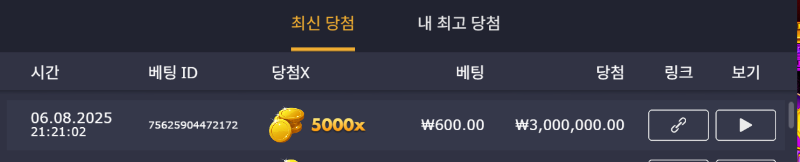 오라메5000뱌