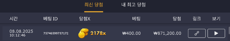 반페 2178배